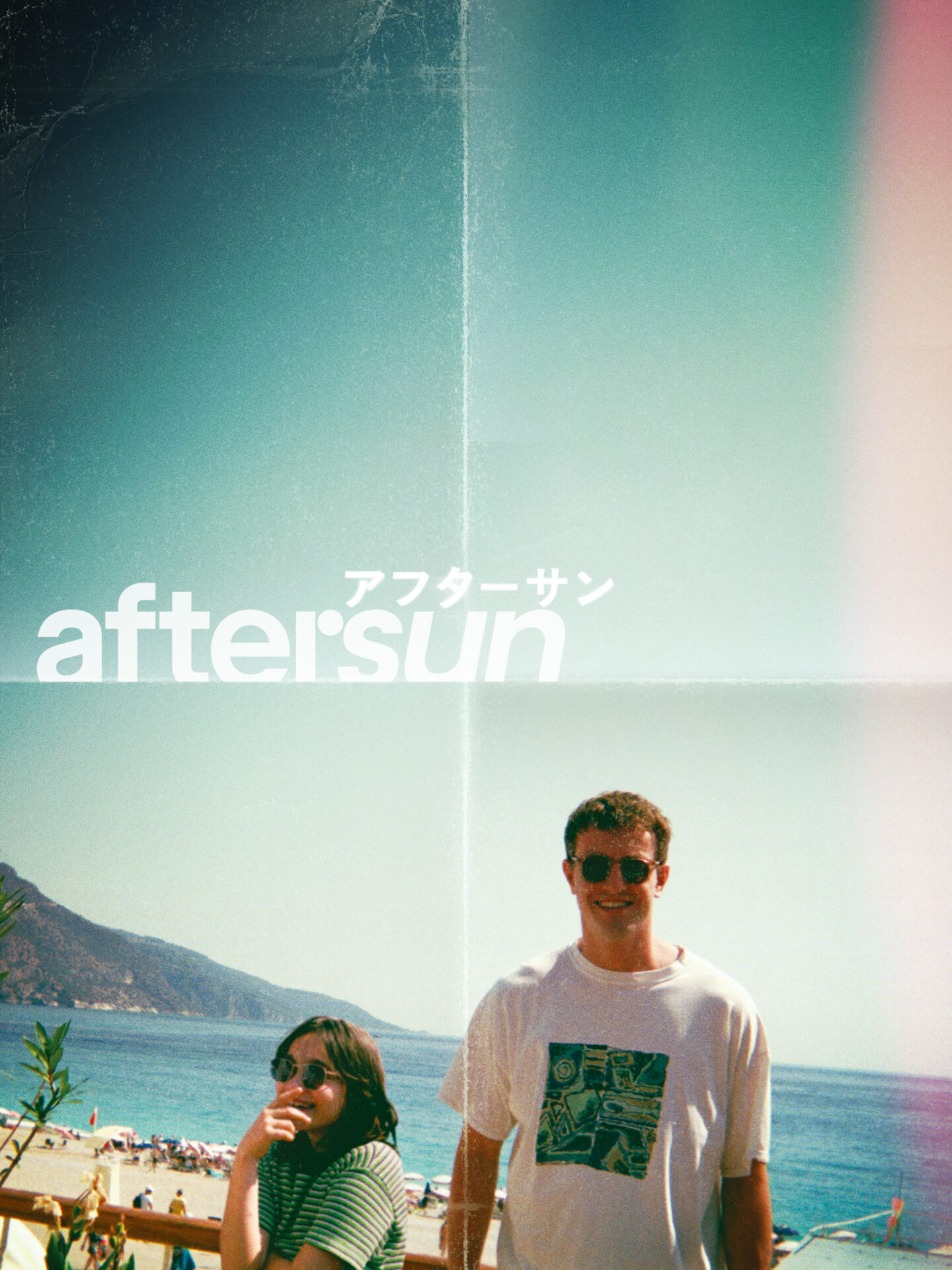 aftersun／アフターサン