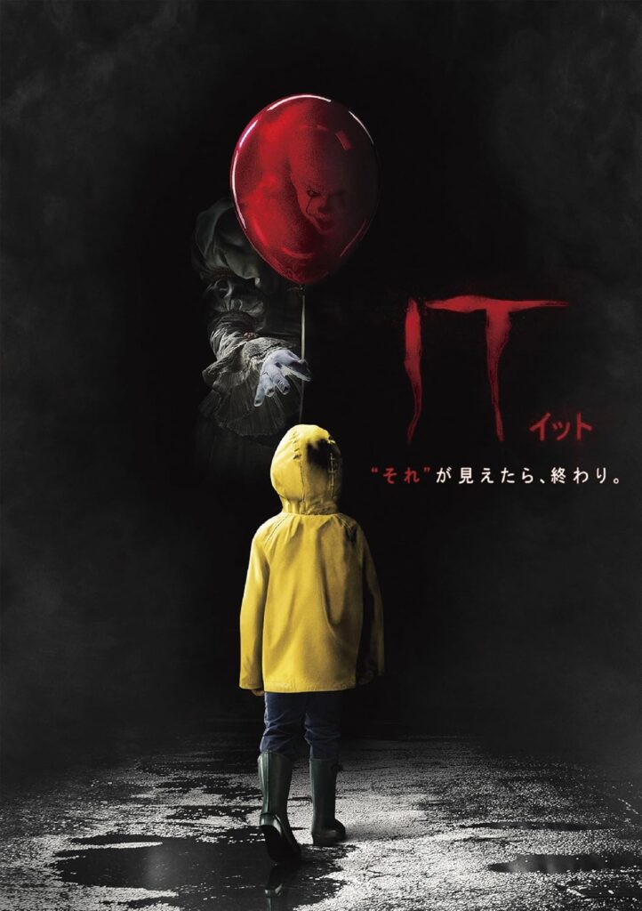 IT